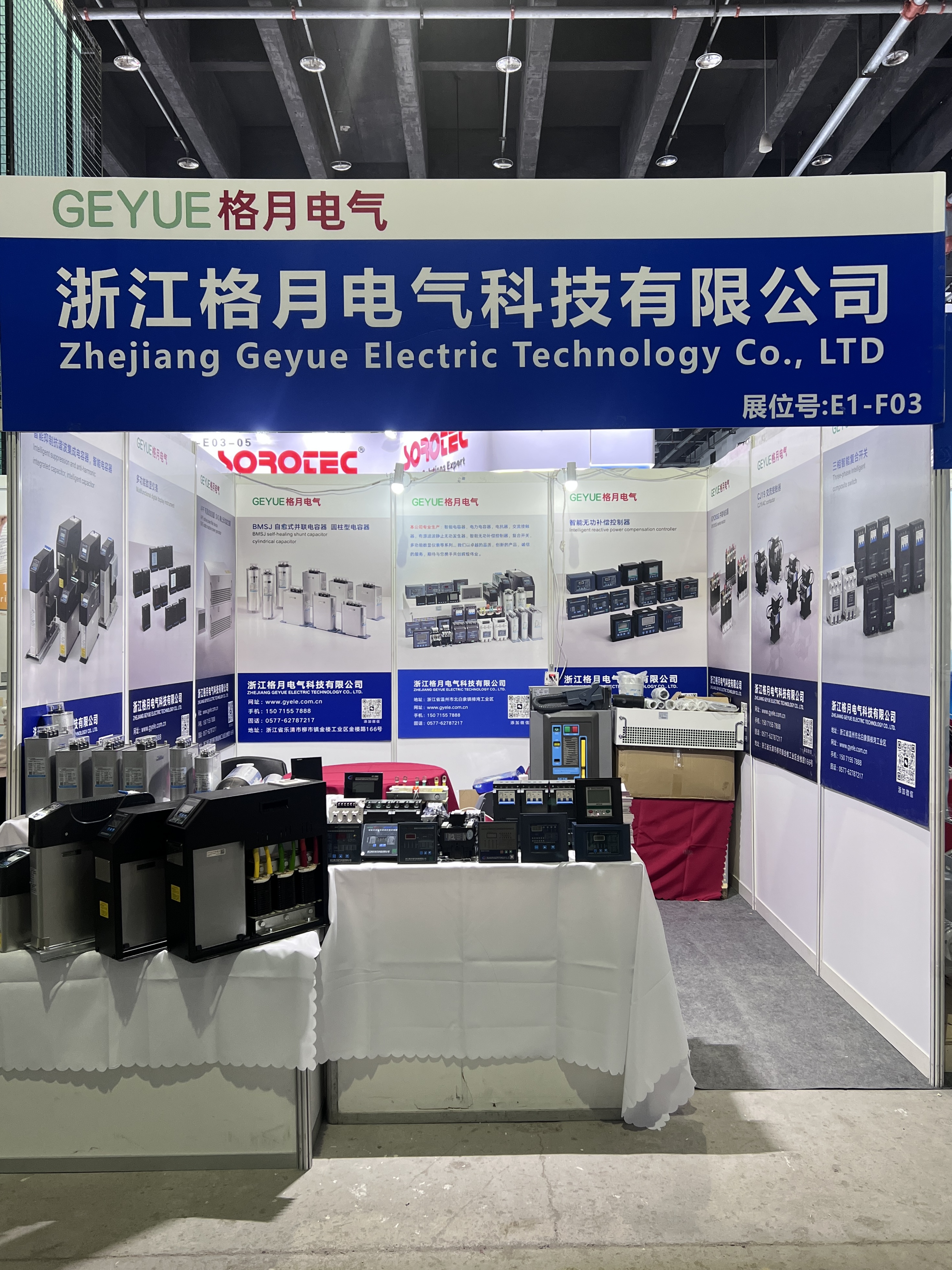 Geyue ইলেকট্রিক কি 2026 YSGE Yiwu PV & Energy Storage Expo-এ আমাদের চিহ্ন তৈরি করেছে, PV-স্টোরেজ সাপোর্টিং অ্যাপ্লিকেশানগুলির জন্য পাওয়ার কোয়ালিটি সলিউশনের ক্ষমতায়ন?